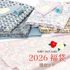ショッピング販売 （数量限定/予約販売）Sando Select『福袋2026 椿セット』追跡可能メール便送料無料!!