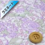 (セール対象商品)(サンドウオリジナル)リバティ・ファブリックス タナローン(ラミネート加工)『Powis ポウィス』ムースラベンダー(83-333118/J22A)