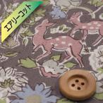(セール対象商品)リバティ・ファブリックス(エアリーコット)『Fergus ファーガス』グレージュ&ピンク(89-3339262L150/J23E)
