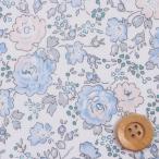 （サンドウオリジナルカラー）リバティプリント タナローン生地『Felicite フェリシテ』シェルブルー(97-3637113・J23G)