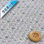 リバティ・ファブリックス タナローン（ラミネート加工）『Forest Wave フォレストウェーブ』ライトグレー地（DC33507/YE）