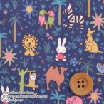  Miffy × Liberty * ткань старт na заем [Zoology Zoo roji-] темно-синий (DC35975/26ET)