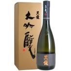 黒龍大吟醸720ml