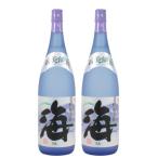 芋焼酎 海 うみ 25度 1800ml×2本 大海酒造 黄麹 セット 鹿児島 ギフト お祝い 退職祝