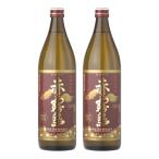 赤霧島 赤キリ 芋焼酎 