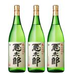 特約店限定 芋焼酎 セット 悪太郎 25度 1800ml×3本 相良酒造 鹿児島 ギフト お祝い 退職祝