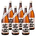  potato shochu ......1800ml ×6 шт. комплект .. sake структура клубень 25 раз Кагосима sake подарок один . бутылка день рождения внутри праздник праздник дом .. дом ..