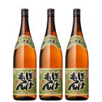 芋焼酎 セット ぼっけもん 25度 1800ml×3本 軸屋酒造 鹿児島 ギフト お祝い 退職祝