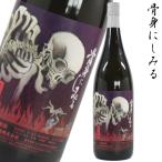 芋焼酎 炎魔天 えんまてん 25度 1800ml 田崎酒造 鹿児島 ギフト 退職祝 母の日 父の日 誕生日 お祝い