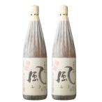 芋焼酎セット風ふう25度1800m...