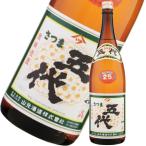芋焼酎
