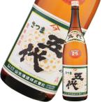 芋焼酎 五代 ごだい 25度 1800ml 山元酒造 鹿児島 ギフト お祝い