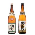 芋焼酎 セット 五代 黒五代 ごだい 25度 1800ml×2本(各1本) 飲み比べ 山元酒造 鹿児島 退職祝 ギフト 退職祝 母の日 父の日 誕生日 お祝い
