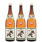 芋焼酎 セット 五代 ごだい 25度 1800ml×3本 山元酒造 鹿児島 退職祝 ギフト 退職祝 母の日 父の日 誕生日 お祝い