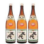 芋焼酎 セット 五代 ごだい 25度 1800ml×3本 山元酒造 鹿児島 ギフト お祝い 退職祝