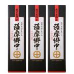 鹿児島限定 芋焼酎 セット 薩摩郷中 さつまごうちゅう 25度 1800ml×3本 オガタマ酒造 ギフト 化粧箱 お祝い 退職祝