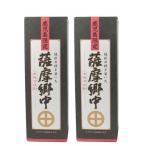 鹿児島限定 芋焼酎 薩摩郷中 さつまごうちゅう 25度 720ml×2本 オガタマ酒造 鹿児島 ギフト お中元 お祝い