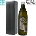 芋焼酎 ゴジラ 900ml×1本 箱入り 焼芋焼酎 東宝コラボ 神酒造 ギフト 退職祝 母の日 父の日 誕生日 お祝い