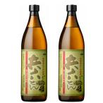 Кагосима ограничение potato shochu комплект . шесть ..25 раз 900ml× 2 шт . хорошо sake структура подарок на Bon Festival День почитания пожилых людей подарок день рождения праздник 