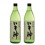 芋焼酎 セット いも神 いもがみ 25度 900ml×2本 神酒造 鹿児島