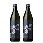  potato shochu комплект .. большой Izumi .. хочет ..25 раз 900ml× 2 шт большой гора sake структура Кагосима подарок на Bon Festival День почитания пожилых людей подарок день рождения праздник 