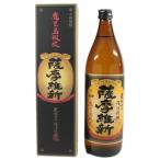 鹿児島限定 薩摩維新 25度 900ml 芋焼酎 小正酒造 化粧箱 父の日 ギフト 誕生日 お祝い