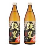  potato shochu комплект Satsuma .. оригинальный чёрный Satsuma. . клетка 25 раз 900ml×2 Honda . Кагосима подарок на Bon Festival День почитания пожилых людей подарок день рождения праздник 