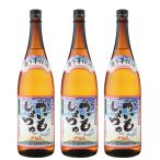 ［鹿児島限定］芋焼酎セットかいもし...