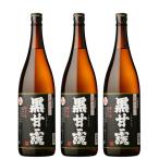 芋焼酎 セット 黒甘露 くろかんろ 25度 1800ml×3本 高崎酒造 鹿児島 ギフト お祝い 退職祝