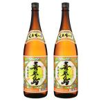 .. остров сётю из неочищенного сахара 30 раз 1800ml× 2 шт .. остров sake структура Кагосима дом .. дом .. подарок на Bon Festival День почитания пожилых людей подарок день рождения праздник 