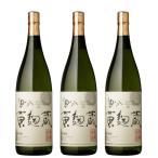 芋焼酎 セット 黄麹蔵 きこうじぐら 25度 1800ml×3本 国分酒造 鹿児島 ギフト お祝い 退職祝