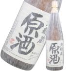 芋焼酎 黄麹蔵 原酒 きこうじぐら 37度 1800ml 国分酒造 鹿児島 ギフト お祝い