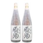 芋焼酎 セット 黄麹蔵 原酒 きこうじぐら 37度 1800ml×2本 国分酒造 鹿児島 ギフト お祝い 退職祝