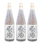 芋焼酎 セット 黄麹蔵 原酒 きこうじぐら 37度 1800ml×3本 国分酒造 鹿児島 ギフト お祝い 退職祝