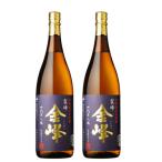 芋焼酎 セット 金峰 きんぽう 25度 1800ml×2本 宇都酒造 鹿児島 ギフト お祝い 退職祝