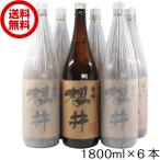 ショッピング芋焼酎 芋焼酎 金峰櫻井 25度 1800ml×6本 櫻井酒造 鹿児島 ギフト お祝い