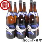 芋焼酎 くじらのボトル 黒麹仕込 25度 1800ml×6本 大海酒造 くじら 鹿児島 ギフト お祝い