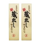 芋焼酎 セット 蔵出しさつまおごじょ 甕壷仕込 1800ml×2本 32度 山元酒造 鹿児島 ギフト お祝い 退職祝