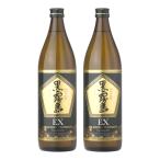 黒霧島EX 黒キリEX 芋焼