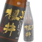 芋焼酎 櫻井酒造 黒櫻井 25度 1800ml 鹿児島 黒麹 ギフト 退職祝 母の日 父の日 誕生日 お祝い