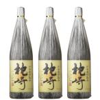 芋焼酎 セット 枕崎 まくらざき 25度 1800ml×3本 薩摩酒造 鹿児島 ギフト お祝い 退職祝