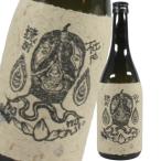 麦焼酎 職業 焼酎杜氏マスター 25度 720ml 藤居酒造 大分県産 バレンタイン ギフト 誕生日 お祝い