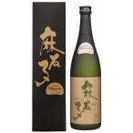 芋焼酎 麻友子 ピュアブラック 化粧箱入 25度 720ml 白露酒造 鹿児島 ギフト 退職祝 母の日 父の日 誕生日 お祝い