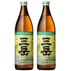 三岳 みたけ 25度 900ml×2本 芋焼酎 セット 三岳酒造 鹿児島