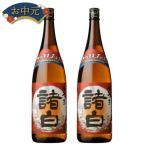 芋焼酎 セット さつま諸白 もろはく 25度 1800ml×2本 鹿児島酒造 鹿児島 ギフト お祝い 退職祝