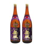 芋焼酎 セット 無双 紫ラベル むそう 25度 1800ml×2本 さつま無双 鹿児島 ギフト お祝い 退職祝