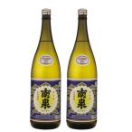 芋焼酎 セット 南泉 なんせん 35度 原酒 1800ml×2本 上妻酒造 鹿児島 ギフト お祝い 退職祝