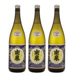 芋焼酎 セット 南泉 なんせん 35度 原酒 1800ml×3本 上妻酒造 鹿児島 ギフト お祝い 退職祝