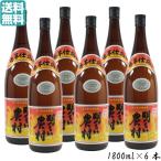 芋焼酎 明るい農村 赤芋仕込み 25度 1800ml×6本 霧島町蒸留所 鹿児島 ギフト お祝い