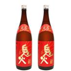 芋焼酎 セット 鬼火 おにび 25度 1800ml×2本 田崎酒造 鹿児島 ギフト お祝い 退職祝